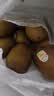 佳沛（zespri）新西兰金奇异果4粒103-114g猕猴桃源头直发中秋节礼品送水果礼盒 实拍图