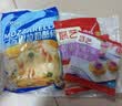 展艺芋泥500g*2袋 水果捞西米露珍珠奶茶月饼馅料配料干净无添加剂 实拍图