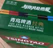青岛啤酒（TsingTao）青岛啤酒 足球热爱罐 500ml*12罐 球赛必备 中秋节送礼 实拍图