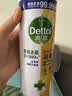 滴露（Dettol）消毒喷雾454ml床上杀菌喷雾除臭鞋子喷雾马桶消毒床单除菌柑橘 实拍图