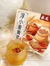 承义堂浮小麦黄芪止汗茶300g黄芪麦冬五味子茶补元气虚止出汗中药材 实拍图