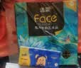 洁柔抽纸 艺术油画Face4层80抽*10包 加厚面巾纸 柔软亲肤卫生纸 实拍图