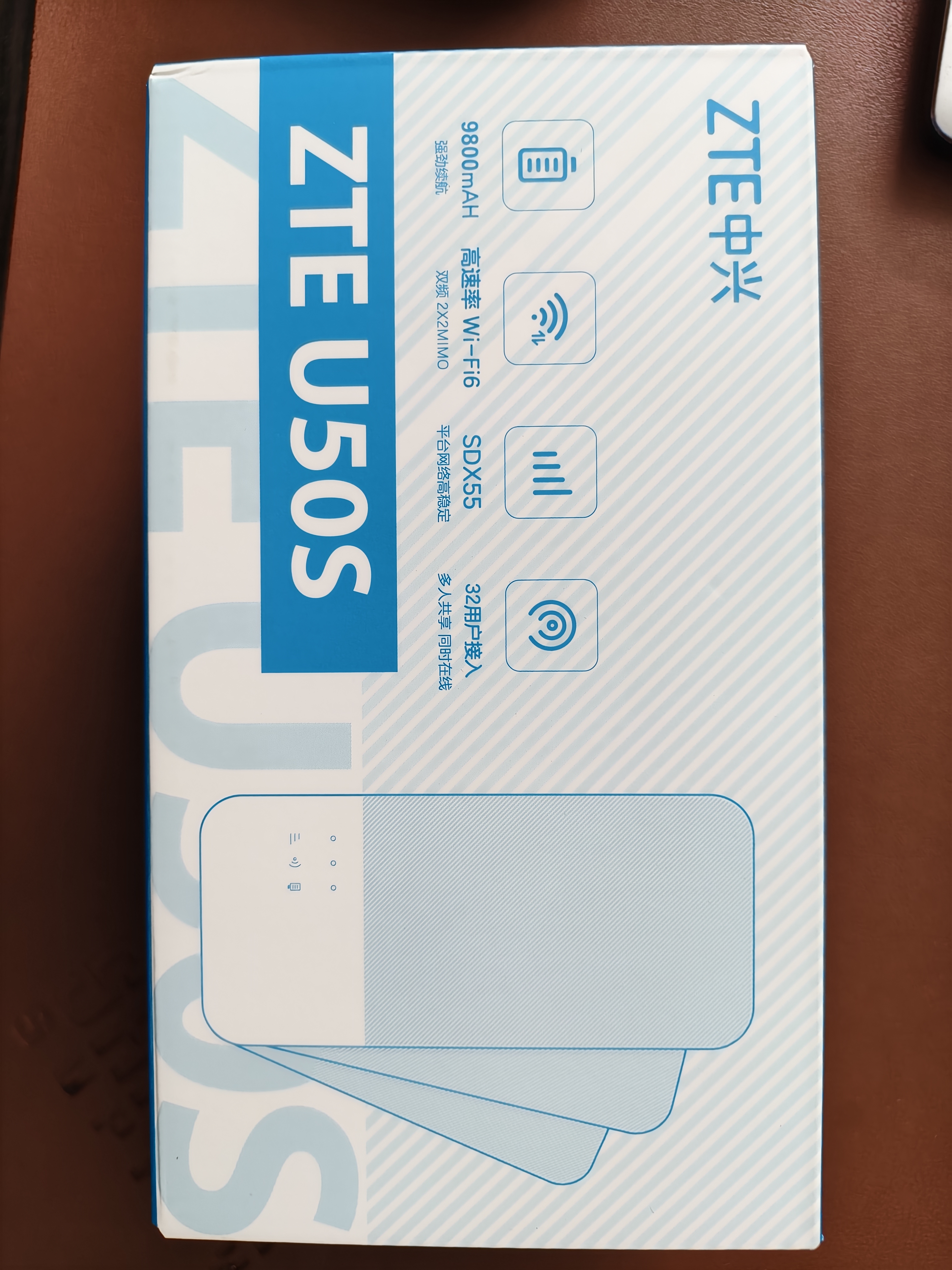 中兴（ZTE）5G随身移动WIFI6无线网卡便携式热点路由器无线笔记本电脑通用流量车载卡托免插卡可插卡两用U50S 实拍图