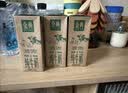 伊利金典纯牛奶 250ml*12盒 3.6g乳蛋白原生高钙中秋礼品礼盒装 实拍图