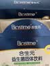 合生元（BIOSTIME）益生菌婴幼儿 奶味益生元双歧杆菌调理肠胃消化不良30袋 实拍图