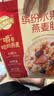 西麦缤纷水果燕麦片冷泡630g营养早餐谷物代餐酥脆零食独立装 实拍图