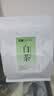 宋品2026新茶绿茶安吉白叶一号白茶茶叶春茶自立袋装口粮茶 【雨前一级袋装】 250g*1袋 实拍图