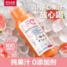 农夫山泉100%纯果汁NFC番石榴(芭乐)混合汁300ml*24瓶鲜果饮料礼盒 实拍图