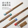 双枪鸡翅木筷子 中式分色筷 一人一筷家用无漆实木筷子5双装 实拍图