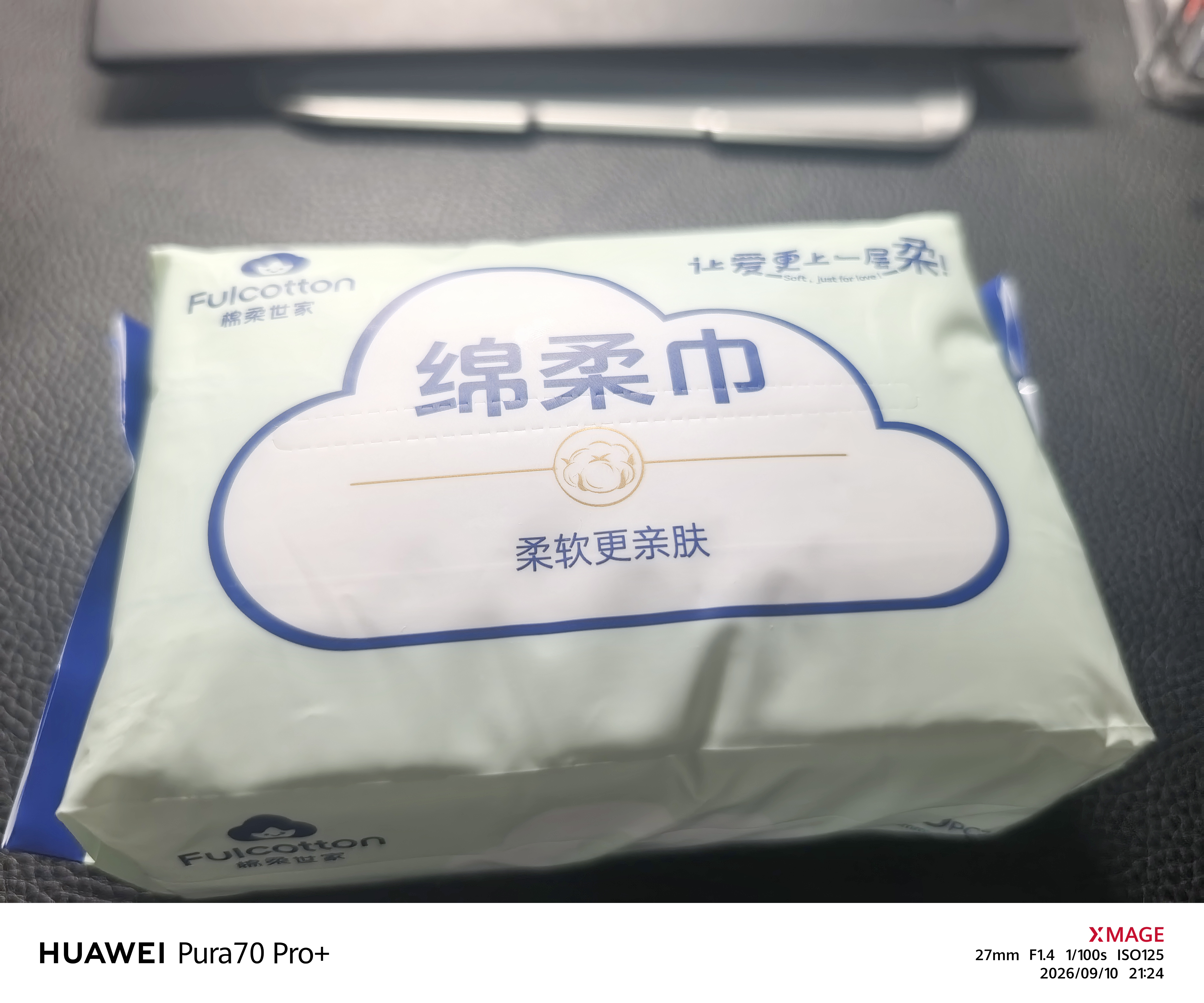 棉柔世家（FulCotton）婴儿绵柔巾 婴儿一次性洗脸巾绵柔巾干湿两用抽纸巾 【经典平纹爆款】3包*80抽 实拍图