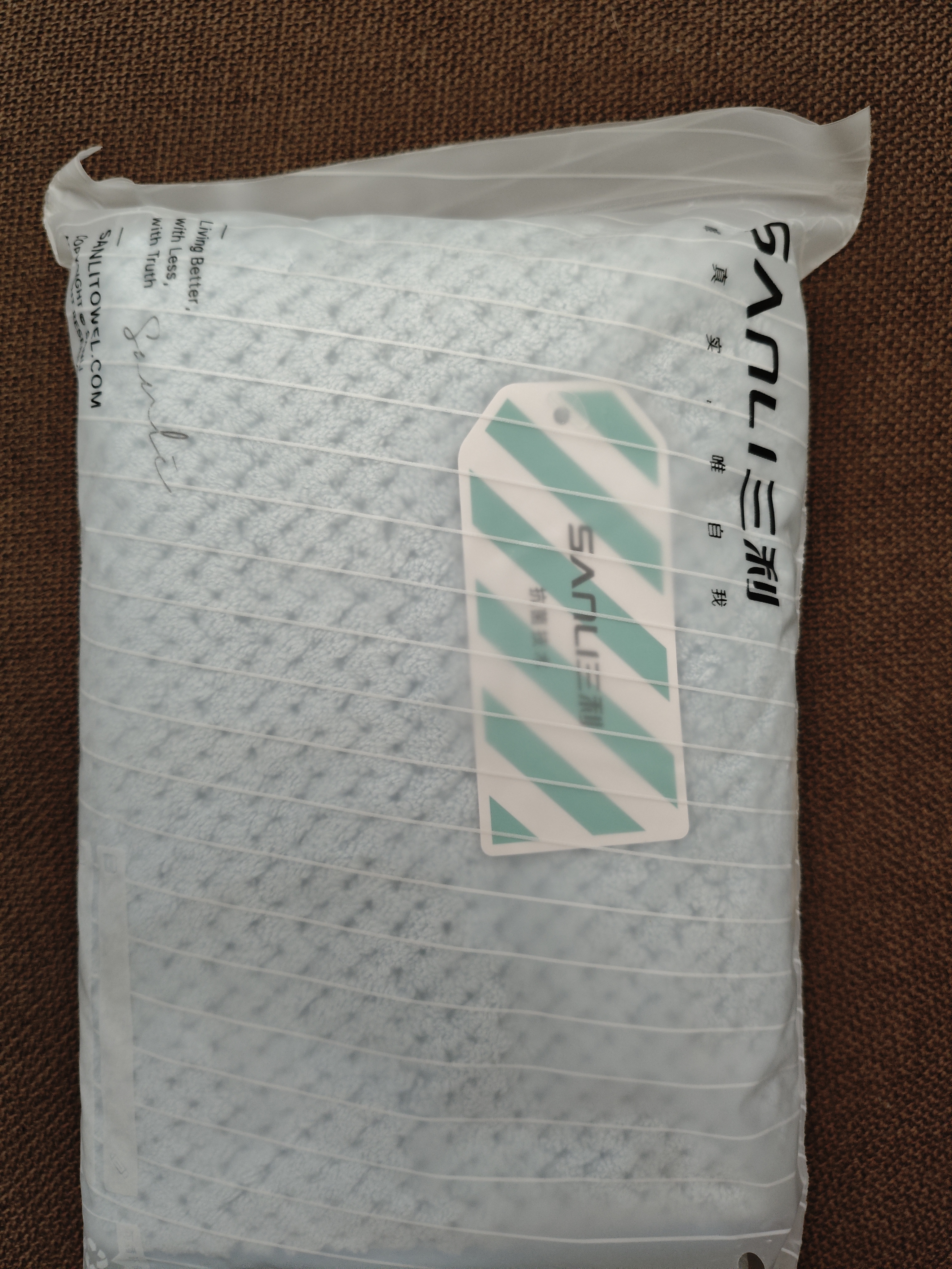 三利毛巾10A抗菌加大加厚家用女洗脸小浴巾洗澡男运动专用吸水速干 实拍图