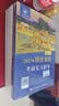 【官方店】王道考研408 王道408考研2027版计算机 408王道2027 王道数据结构 计算机考研教材真题机试指南 【现货先发】王道408计算机考研全套(共4册) 实拍图