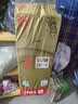 清风无芯卷纸 金装4层2000克12卷*2提 大克重厚实 卫生纸巾厕纸卷筒纸 实拍图