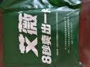 艾薇桌布布艺 防水棉麻餐桌布茶几垫台布长方形书桌垫100*140灰格子 实拍图
