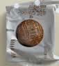 稻香村月饼礼盒1500g 苏式5味20饼月饼中秋福利五仁百果椒盐金秋揽月 实拍图