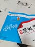 天津发货后次日达】一飞冲天2027天津高考 2027版一飞冲天高考模拟试题汇编天津市模拟试卷天津专用历年真题 一飞冲天高考专项 2027天津高考总复习 【27版】高考汇编 语文 实拍图