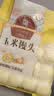 融厨桂花发糕810g(9个）+玉米发糕810g(9个）发糕米糕馒头 早餐速食 实拍图