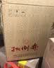 扳倒井典藏浓香型白酒 52度500ml*6瓶整箱装纯粮酿造口粮酒中秋礼品酒 实拍图