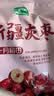 十月稻田 桂圆干 500g 带壳桂圆肉 龙眼肉干 枸杞红枣泡茶八宝粥 零食干货 实拍图
