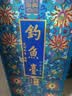 钓鱼台 珍品一号（珐琅彩）酱香型白酒 53度 375ml 单瓶装 名酒节日送礼 实拍图
