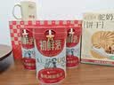 阿勒驼新疆正宗骆驼奶粉100%有机纯驼乳粉中老年高钙1罐360g中秋礼品 实拍图