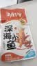 劲仔【王俊凯推荐】深海小鱼干 香辣味 300g*2盒 零食鱼仔海味小吃 实拍图
