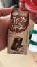 伊利味可滋利乐钻巧克力牛乳 200ml*10盒 中秋礼盒装 5月 实拍图