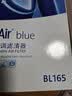 科德宝蓝肺空调滤清器芯格BL165适用马自达CX-5马自达3昂克赛拉13-18款 实拍图