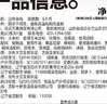 云山半云南过桥米线355g含调料包干米线方便速食代餐米粉螺蛳粉零食夜宵 实拍图