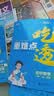 2026秋 五年中考三年模拟 53初中同步练习 数学 八年级上册 湘教版 同步课时提分练 曲一线五三 曲一线初中必刷题一课一练教材全解同步作业课堂笔记课时提优 开学季 实拍图