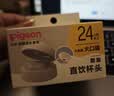 贝亲（Pigeon）防胀气 奶瓶成长系列翻盖直饮杯头（24M+）BA221 实拍图