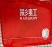 彩虹【高温断电】单人上下双控定时除螨无纺布电热毯电褥子1.8*1.0米 实拍图