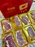 华牧鲜澳洲和牛M9+眼肉西冷板腱原切牛排1.8kg 高端礼盒 源头直发 实拍图