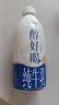 伊利醇好喝新鲜牛奶【3.4g蛋白超瞬时杀菌】950ml*1瓶全脂牛奶 实拍图
