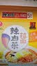 农心 辣白菜浓情芝士拉面 五连包 120g*5包夜宵泡面方便面速食 实拍图