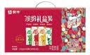 蒙牛真果粒果缤纷多口味草莓芦荟椰果黄桃果粒牛奶饮品250g*24盒 礼盒 实拍图