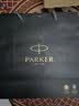 派克（PARKER）钢笔签字笔学生练字文具套装威雅XL经典黑金夹墨水笔深灰迷你墨水礼盒中秋节送礼送好友白条优惠 实拍图