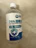 滴畅75%酒精消毒液500ml/瓶家用皮肤清洁消毒酒精喷雾免洗洗手液喷雾 实拍图