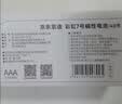 京东京造 7号电池40节彩虹装 七号电池碱性超性能无铅无汞 适用血压计/血糖仪/指纹锁/遥控器/儿童玩具 实拍图