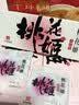 东阿阿胶桃花姬阿胶糕285g礼袋款即食阿胶糕 中秋礼品 教师节礼物 营养品 实拍图