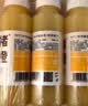 褚橙100%NFC鲜榨橙汁 零添加非浓缩还原果汁245ml*6瓶 实拍图