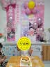 多美忆生日场景布置女孩生日气球儿童道具氛围装饰快乐桌飘背景横幅挂布 实拍图