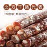 哈肉联 风干香肠 哈尔滨红肠猪肉即食香肠腊肠 东北特产熟食下酒菜 风干香肠500g 袋装 实拍图