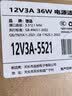 悠品12V3A电源适配器电脑显示器电源线路由器机顶盒监控摄像头移动硬盘DC充电器5.5*2.1mm圆口通用 实拍图