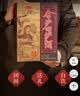金沙回沙酒 鱼儿酒 酱香型白酒 53度 500ml  单瓶装 送礼 实拍图