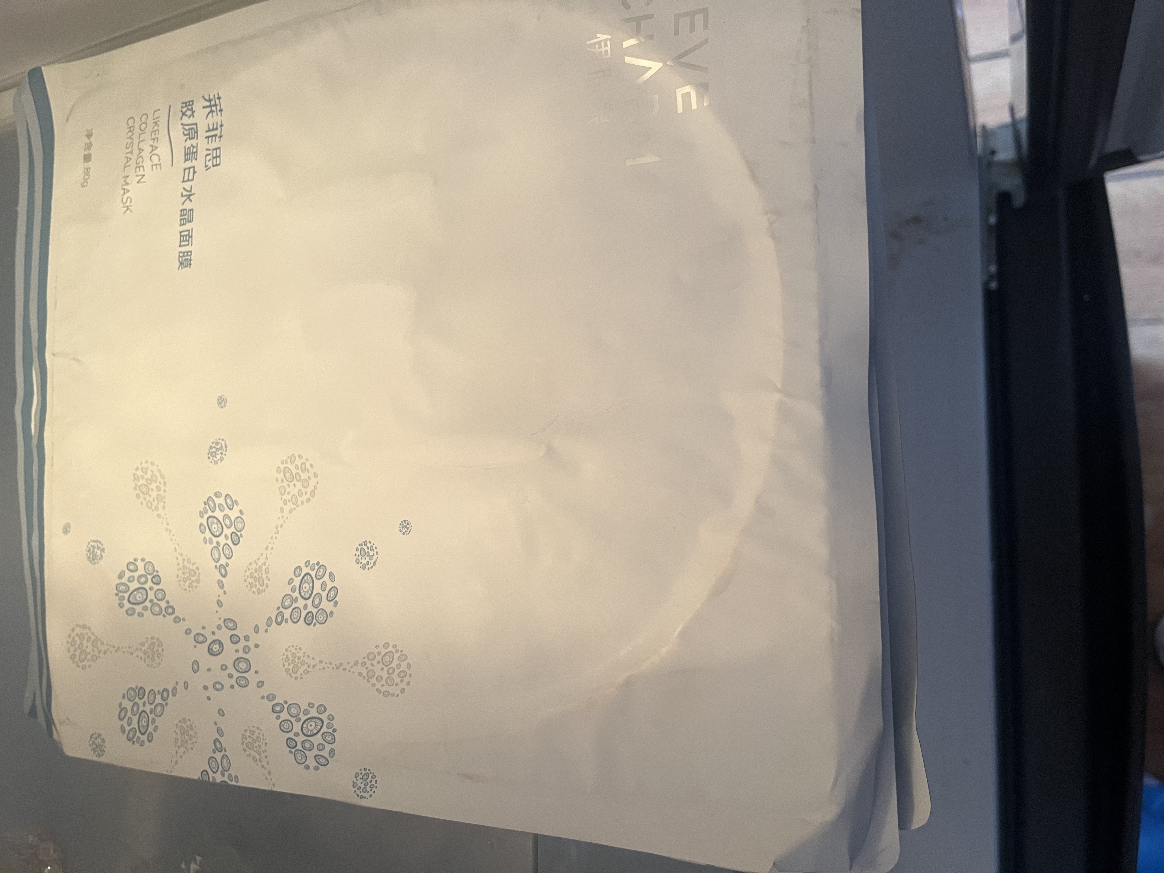 伊肤泉胶原蛋白水晶面膜快褪红保湿补水舒缓面膜单片生日礼物 实拍图