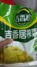 吉香居榨菜30g*10袋清淡早餐学生下饭菜小袋便携装咸菜即食腌菜 实拍图