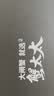 【礼券】蟹太太大闸蟹礼券公5.0两母3.0两4对8只铂金1578型送礼螃蟹卡券海鲜礼盒礼品卡 实拍图
