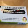 【原研进口】幸福科达琳 儿童复方氨酚肾素片12片 感冒咳嗽 过敏性鼻炎 抗过敏对乙酰氨基酚 幸福伤风素  实拍图