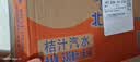 北冰洋桔汁汽水330ml*24果汁碳酸饮料整箱经典国货送礼火锅聚餐老式汽水 实拍图